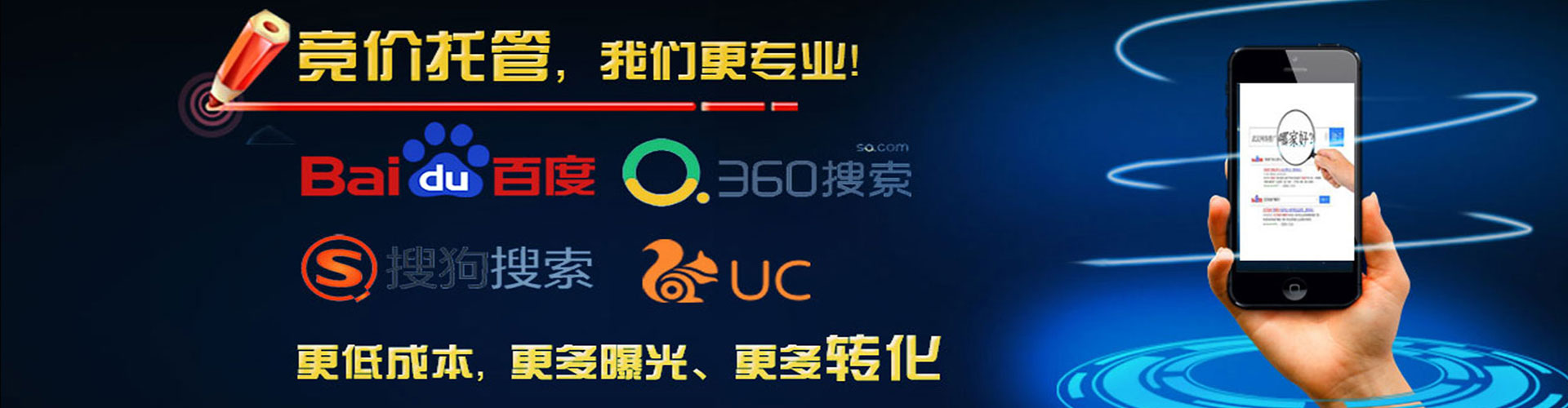 云梦百度推广排名