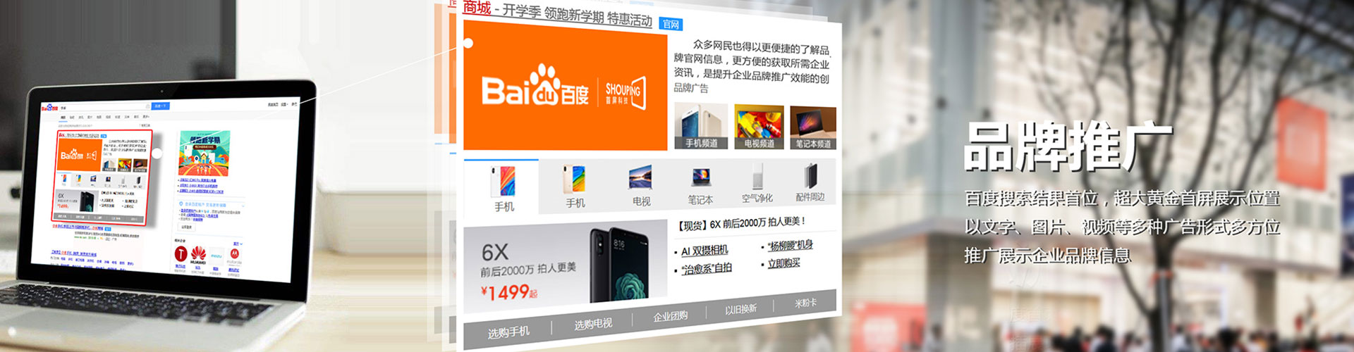 云梦推广信息流