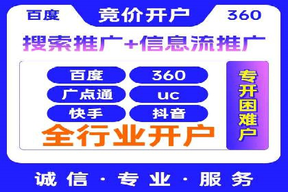 快手信息流广告的投放技巧与行业领先案例